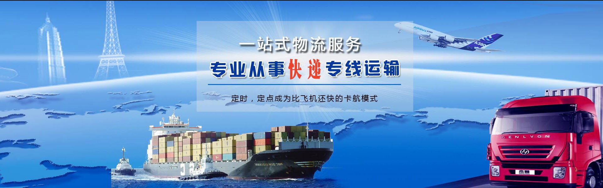 龙圩到加拿大物流公司-龙圩至加拿大物流专线-龙圩空运到加拿大-优时通物流有限公司